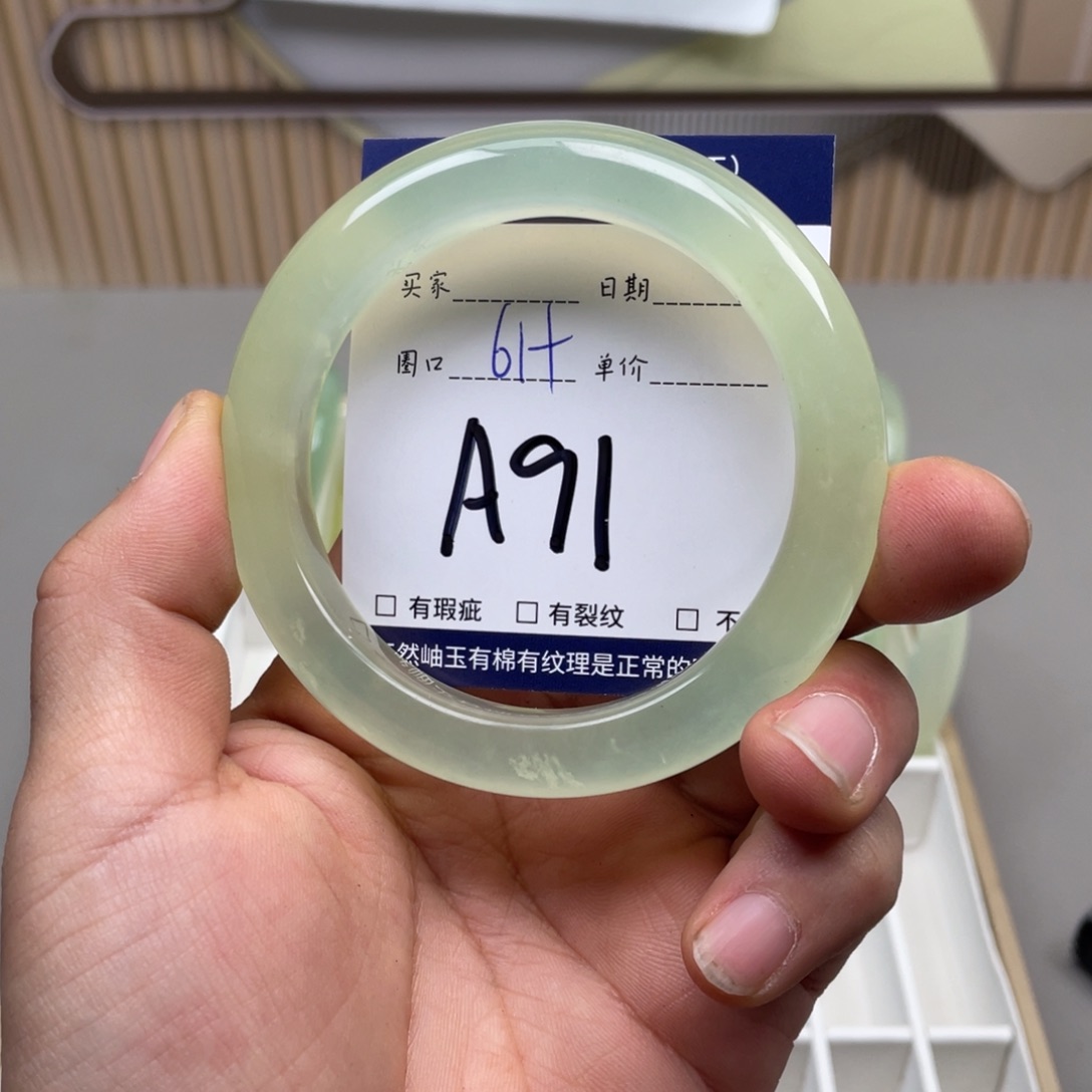 岫玉手镯手镯未镶嵌