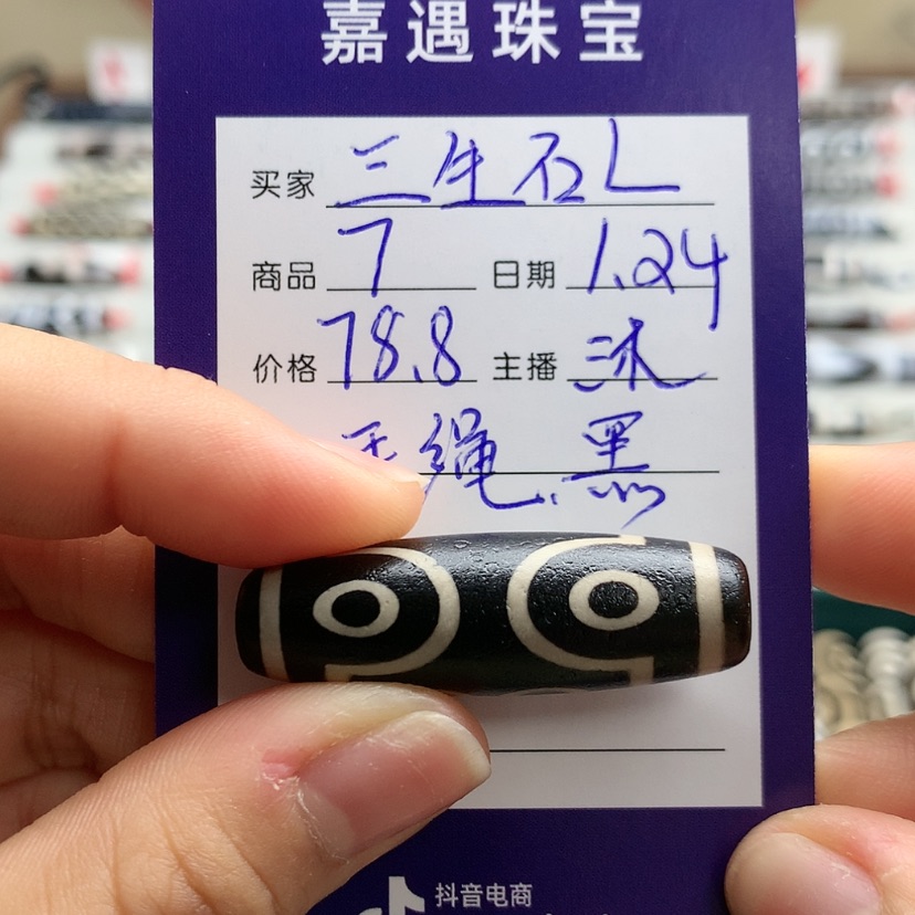 【闪购商品】玛瑙/玉髓颈饰未镶嵌
