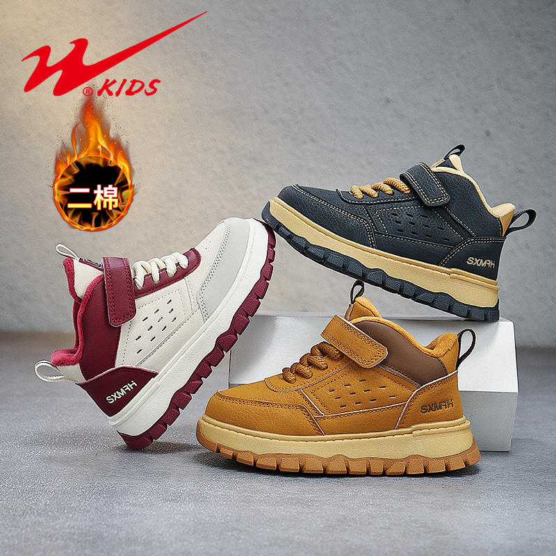 双星童鞋男女保暖运动风运动鞋冬棉鞋男童冬季二棉90082-1