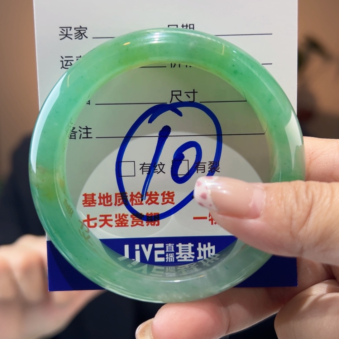 石英质玉手镯未镶嵌55圈