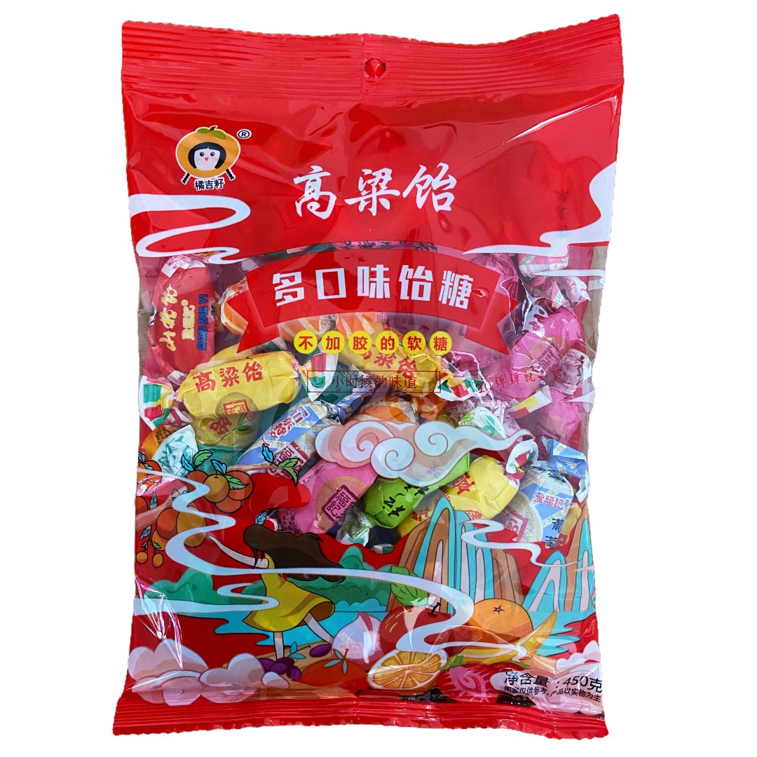 正宗山东特产高粱饴软糖橘吉籽不加胶糖果零食喜糖混合水果口味道