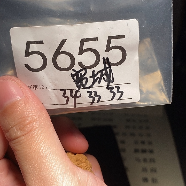 文玩核桃把件文玩核桃把件