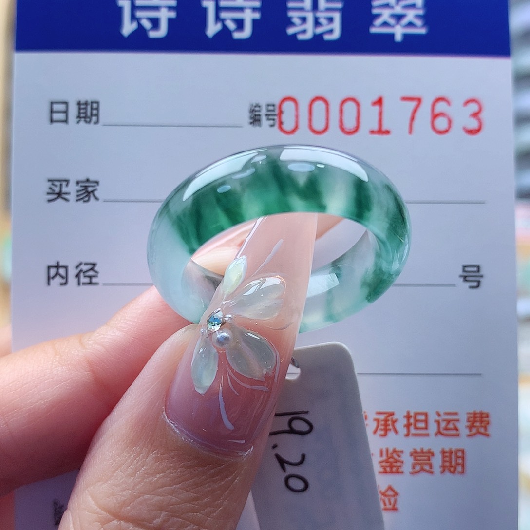 翡翠戒指未镶嵌缅甸A货