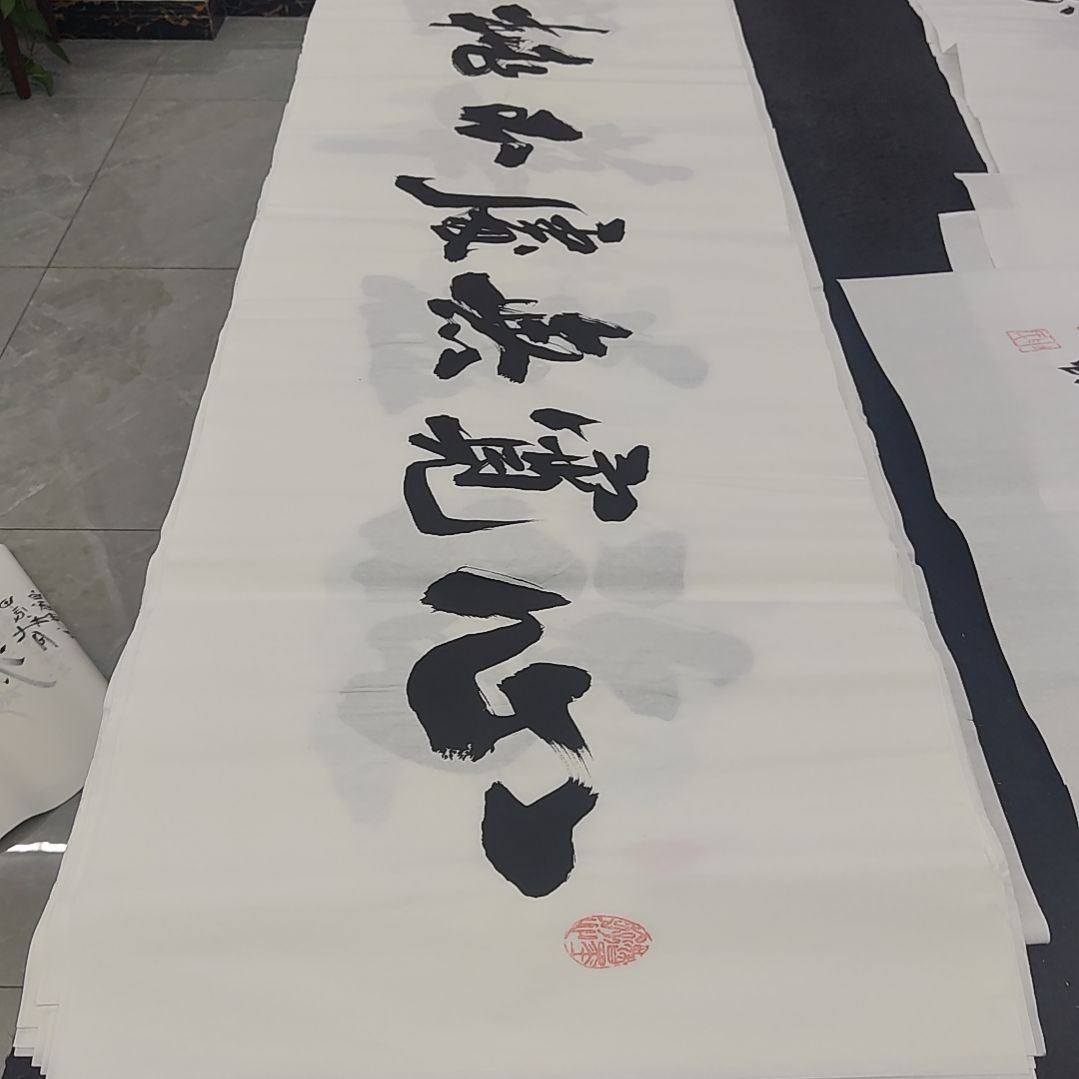 申国栋老师作品一副