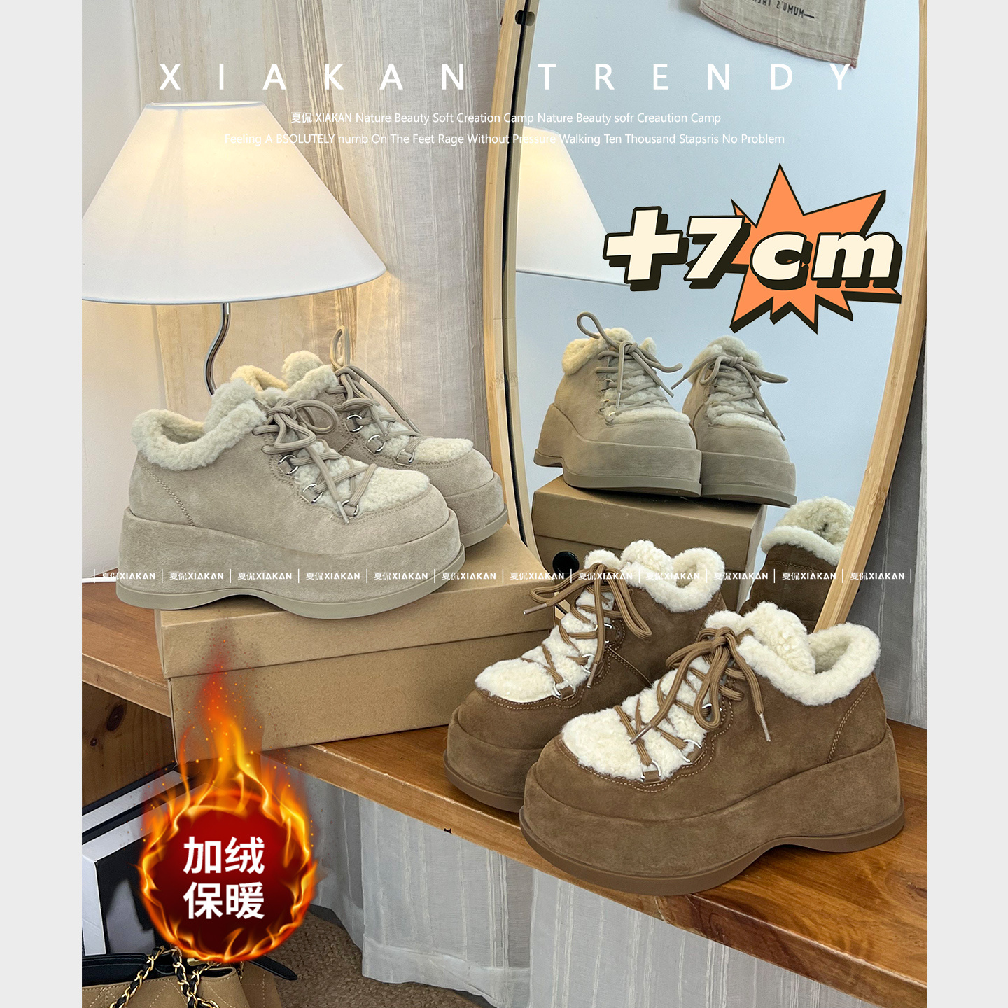 夏侃XIAKAN 厚底7cm增高加绒雪地靴女秋冬时尚运动休闲棉鞋毛毛鞋