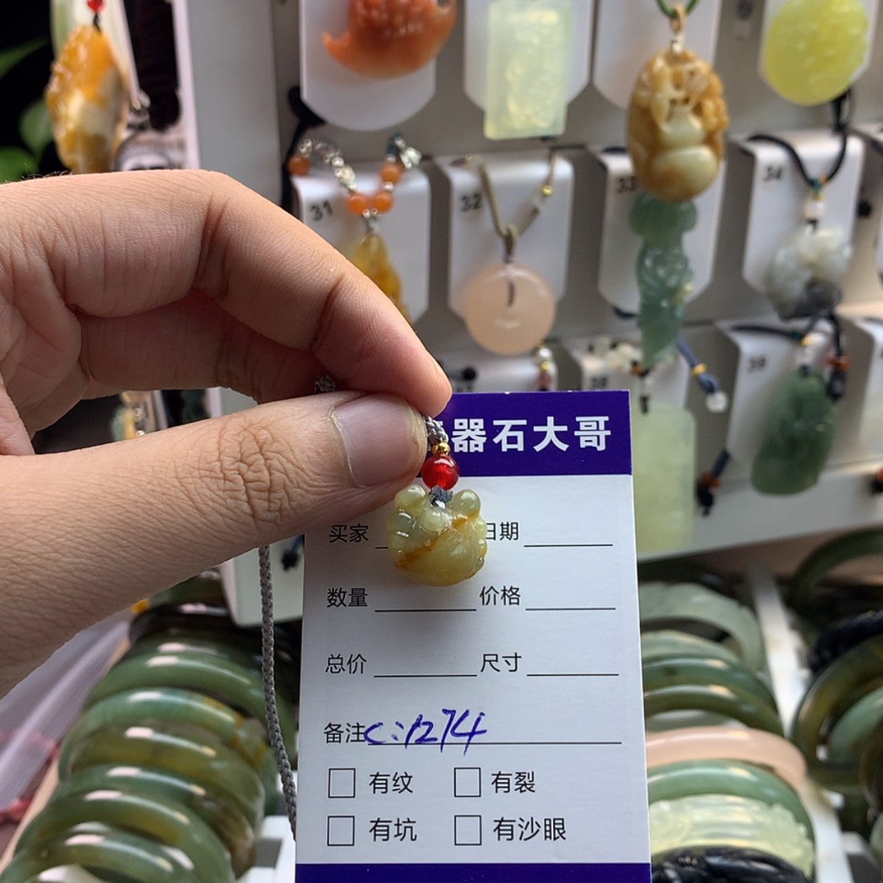 【闪购商品】蛇纹石玉颈饰未镶嵌