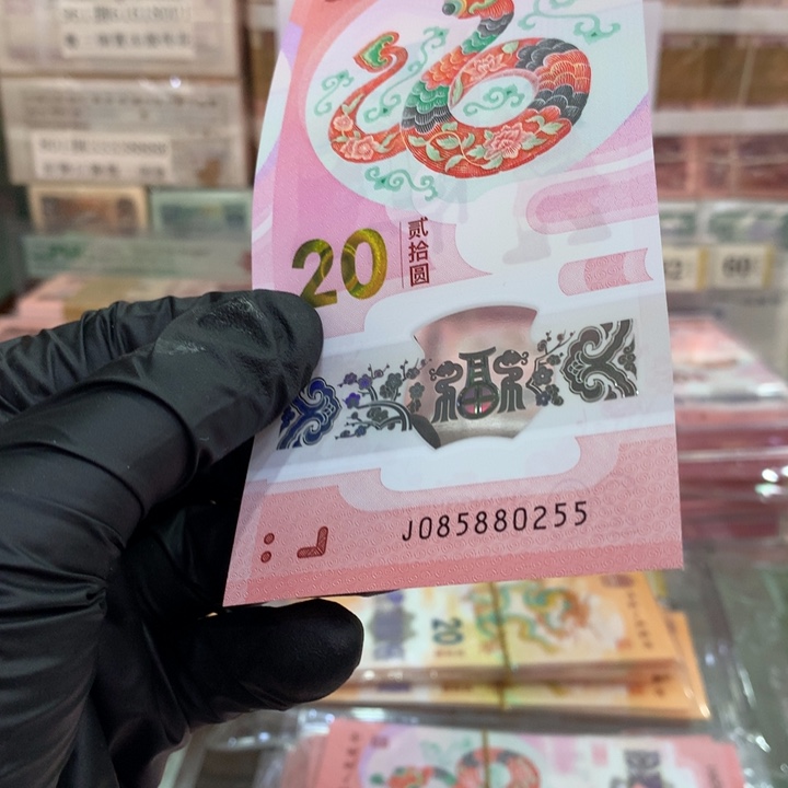 塑料蛇钞如意王中王双尾085880255