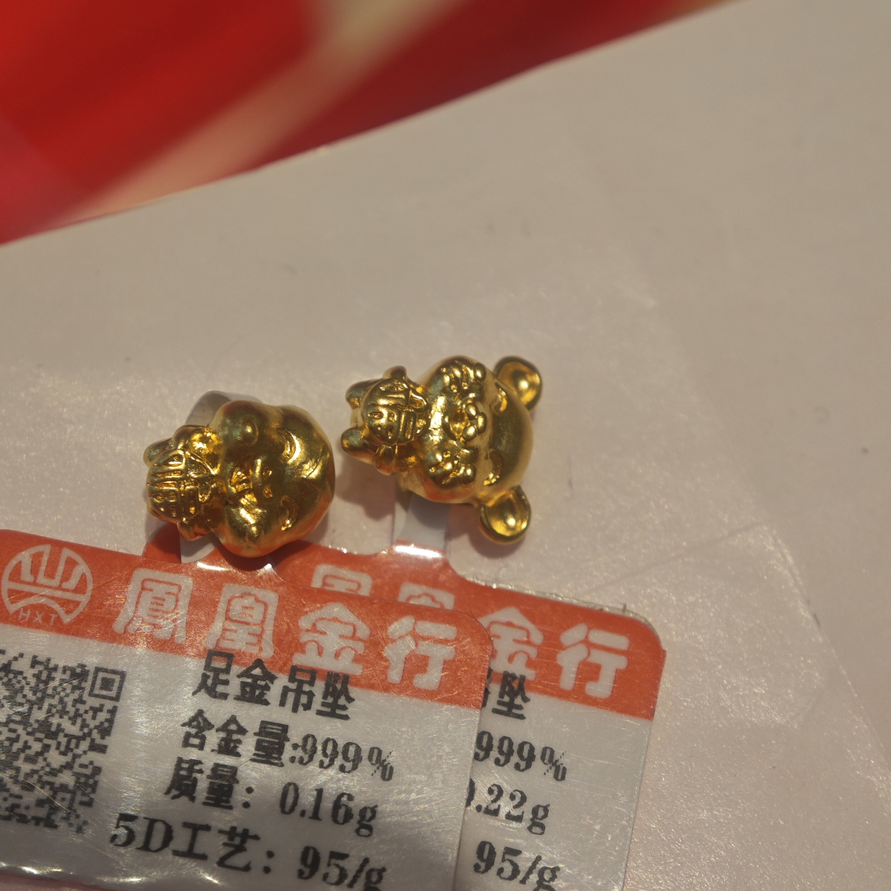 鳳凰金行 足金配件 2个生肖