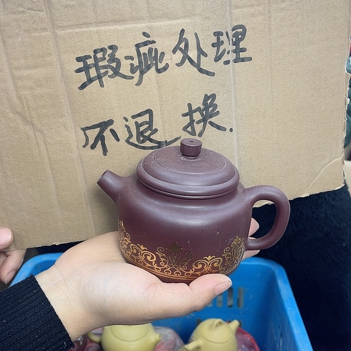 紫砂茶壶宜兴紫砂壶瑕疵