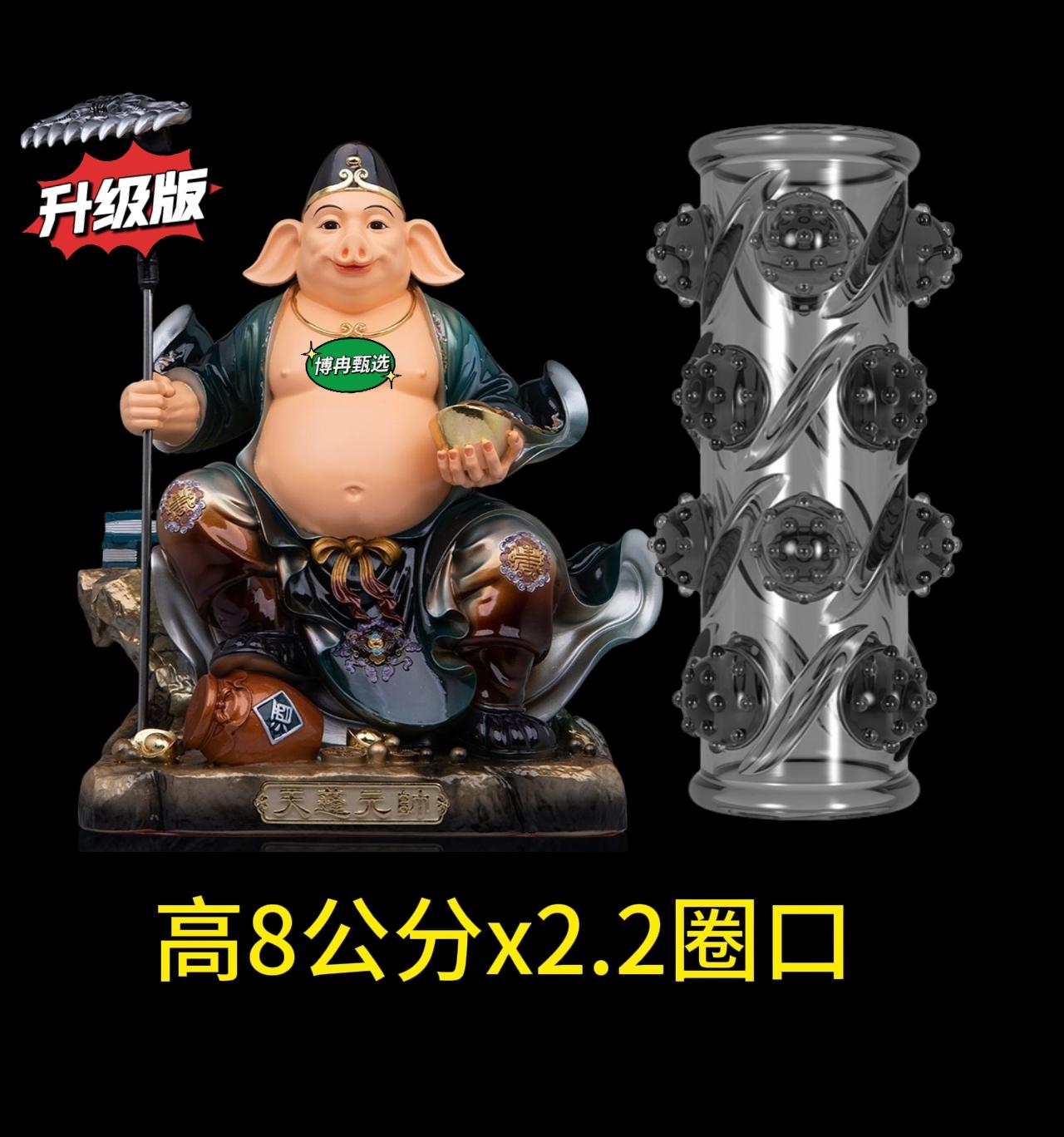 升级版.二师兄铠甲/ 侣布荒地战戟 铠甲 八爪鱼COS配饰手把件【BY】