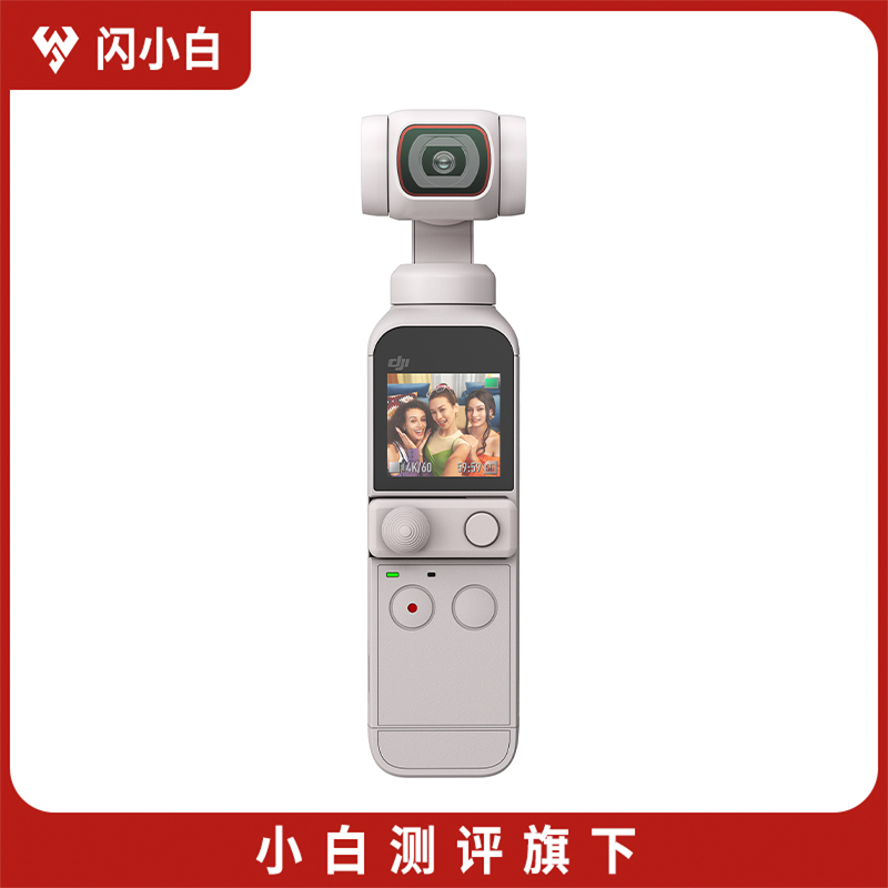 99新 DJI/大疆 大疆 Pocket 2 手持口袋云台相机 云暮白限定