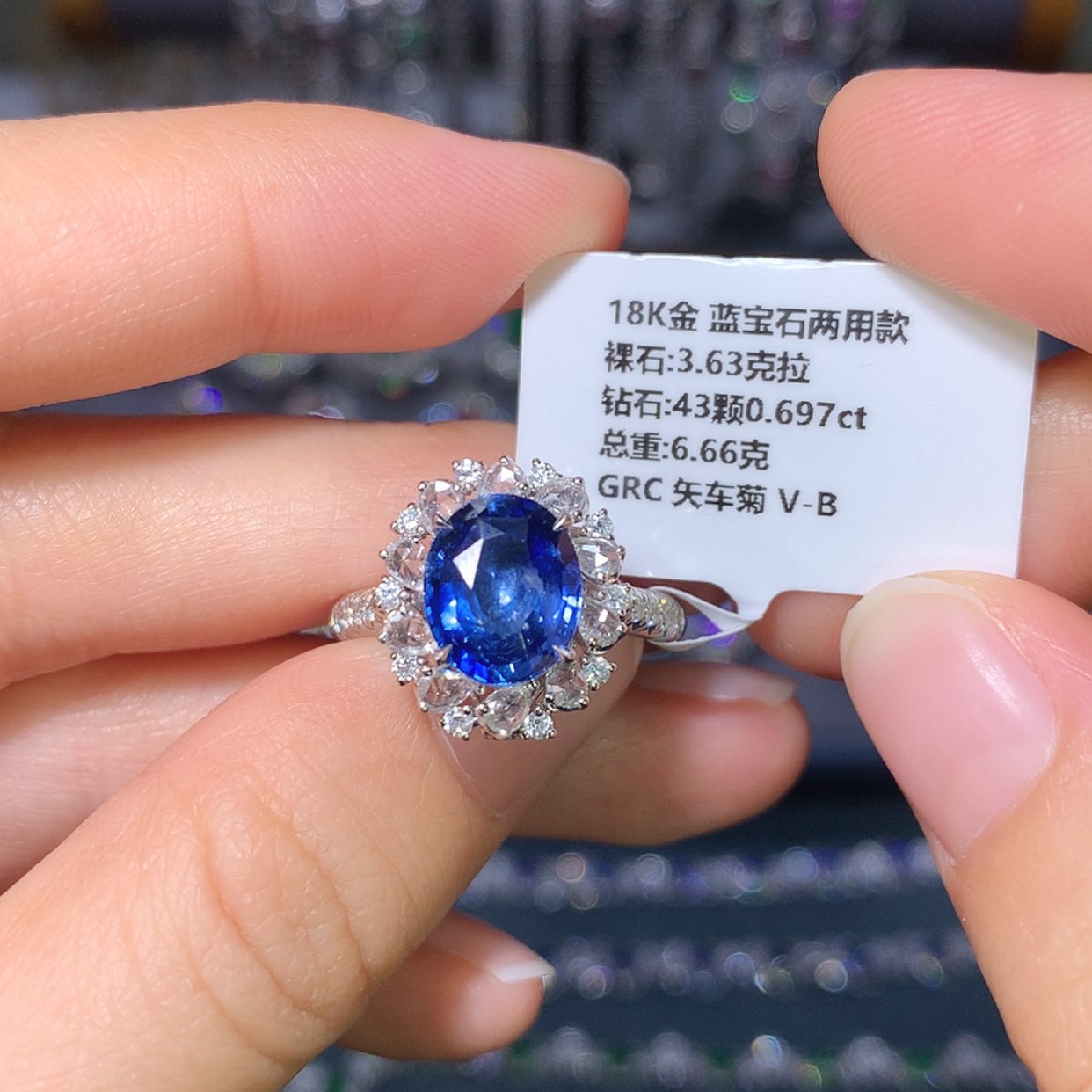 【闪购商品】蓝宝石戒指18K金镶嵌