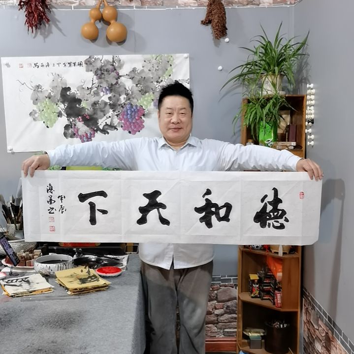 书法杨德富老师书法作品