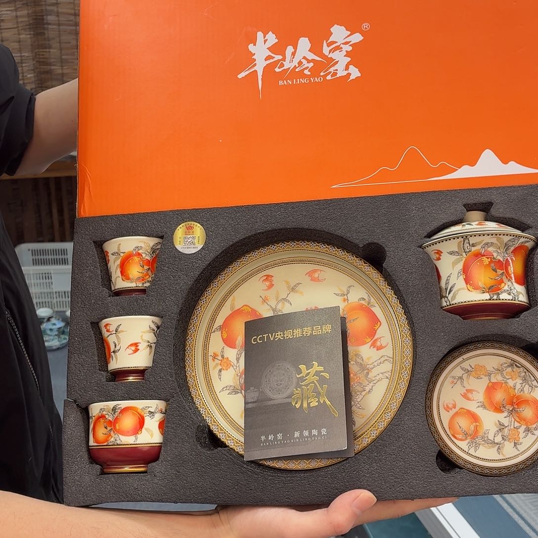 吃吃吃吃吃吃茶具