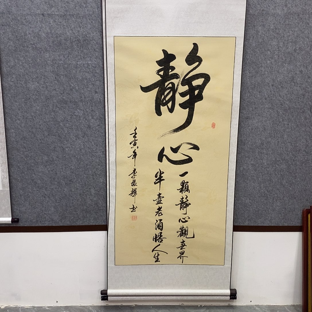 书法书法作品参加