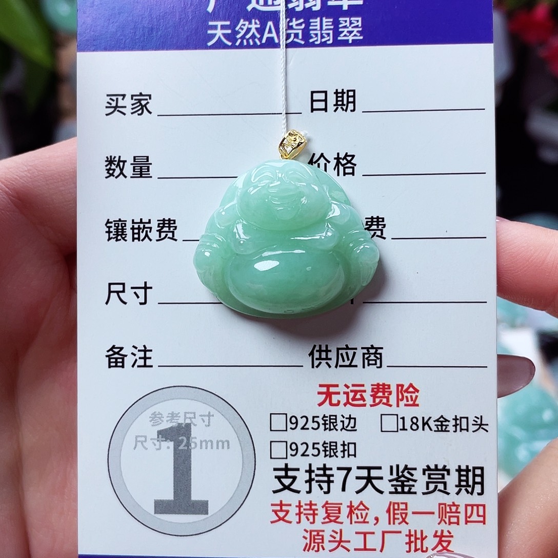 翡翠18K金镶嵌颈饰佛公19