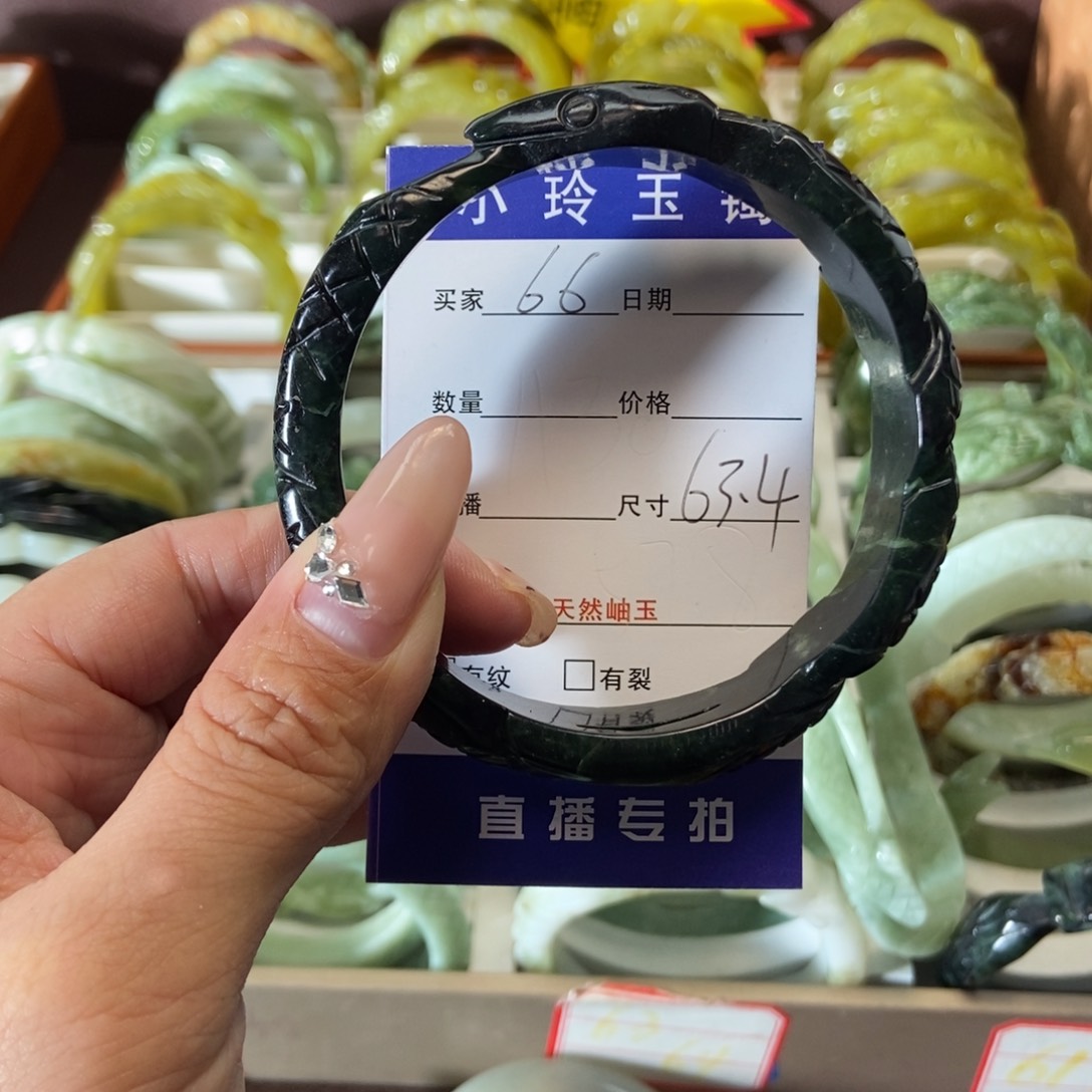 蛇纹石玉手镯未镶嵌