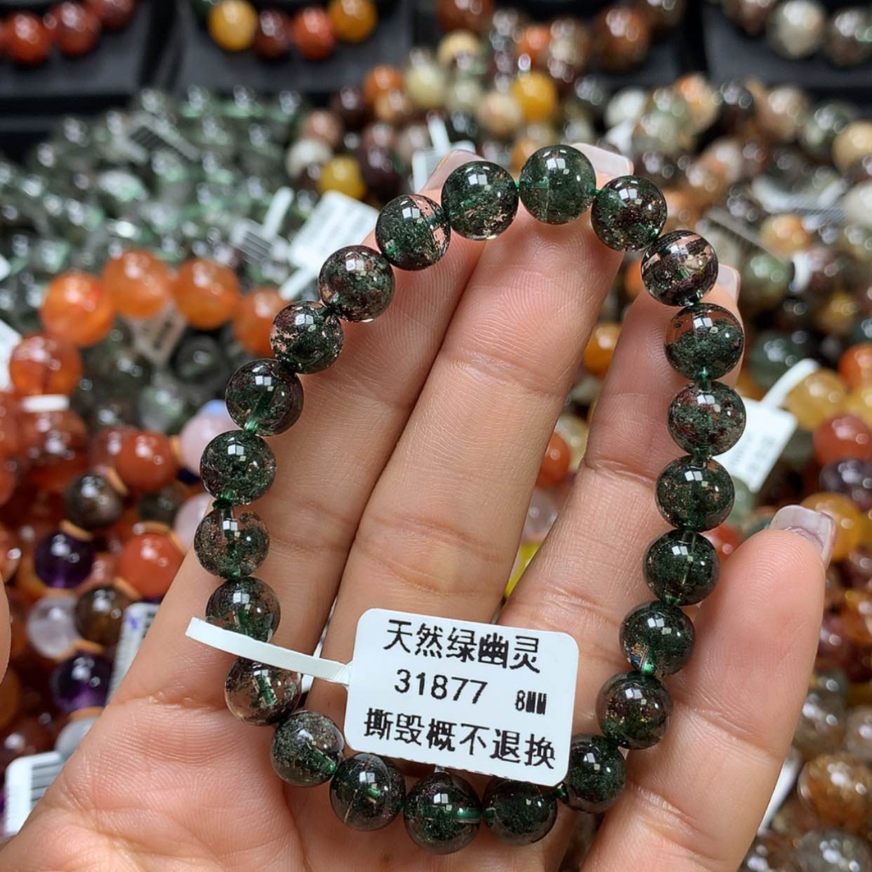 【闪购商品】水晶手链未镶嵌，