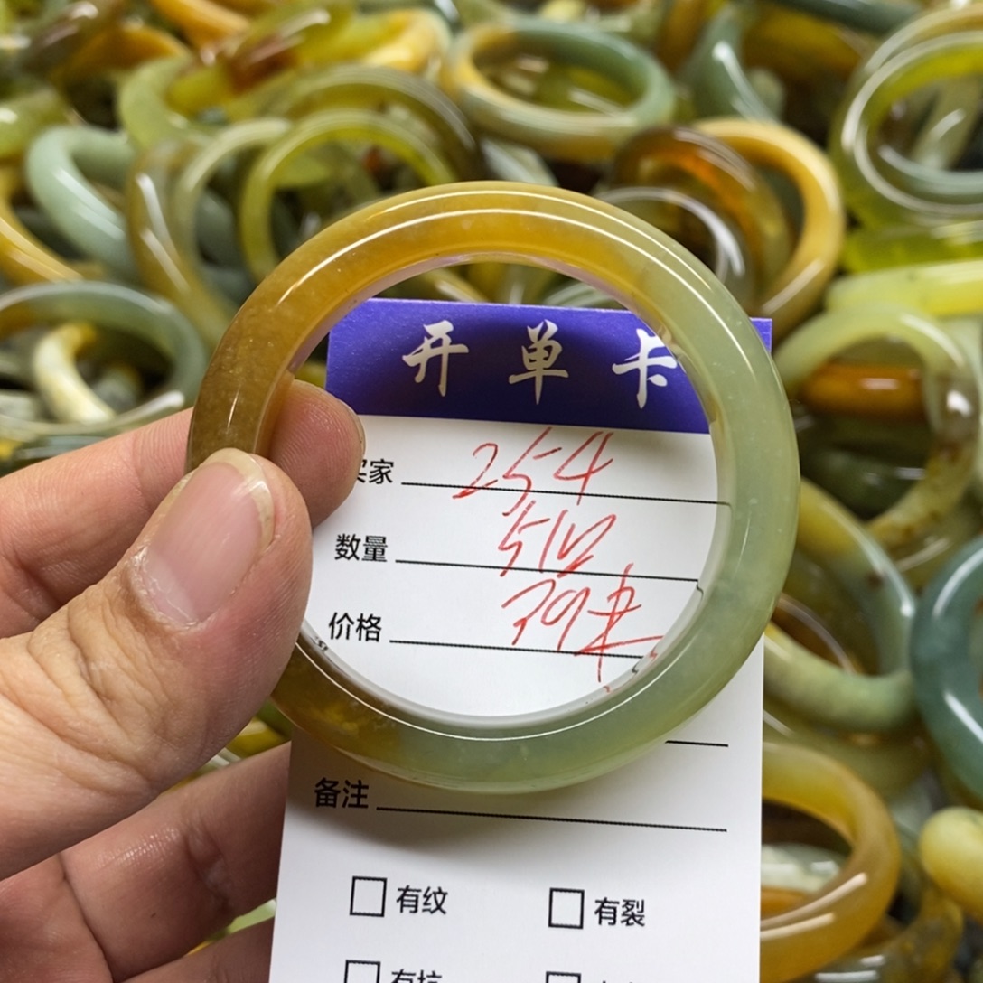 蛇纹石玉未镶嵌手镯