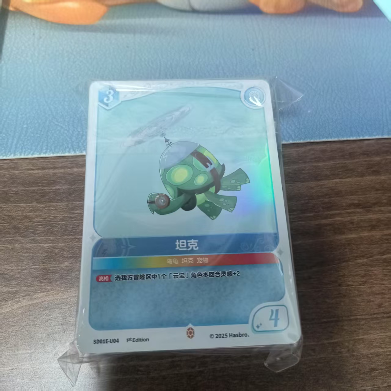TCG精美普卡50张【需随单带】
