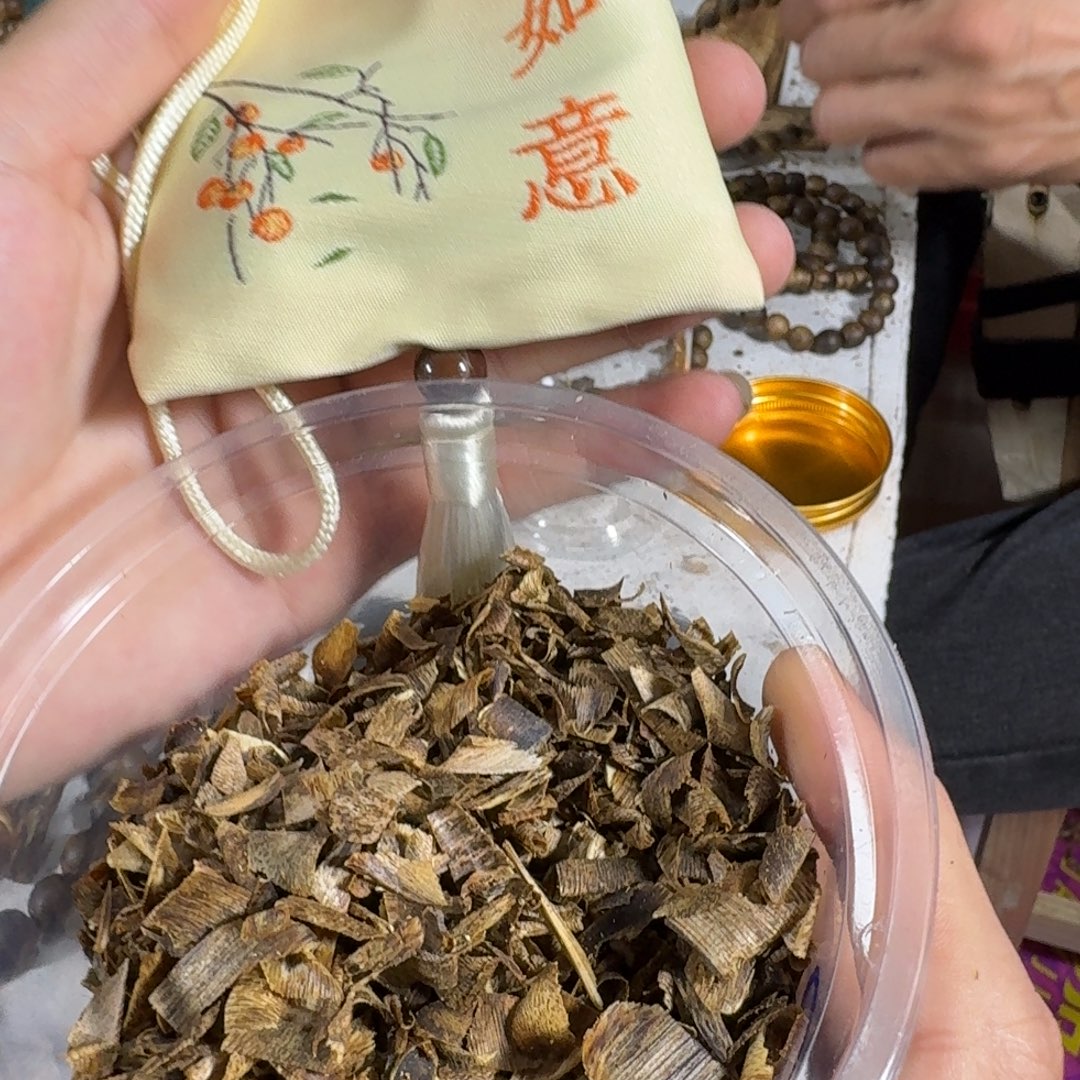 奇楠沉香熏香料香袋26+