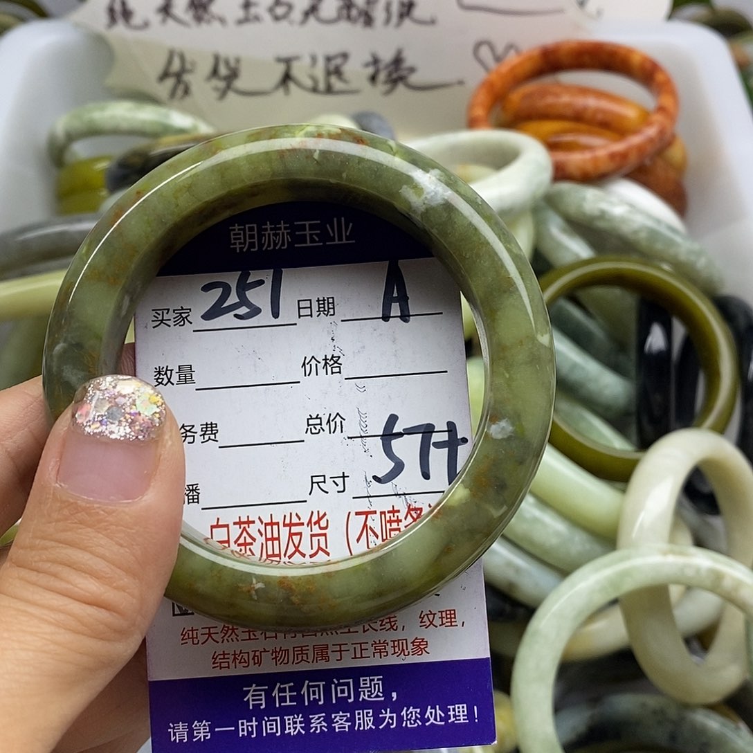 未镶嵌蛇纹石玉手镯