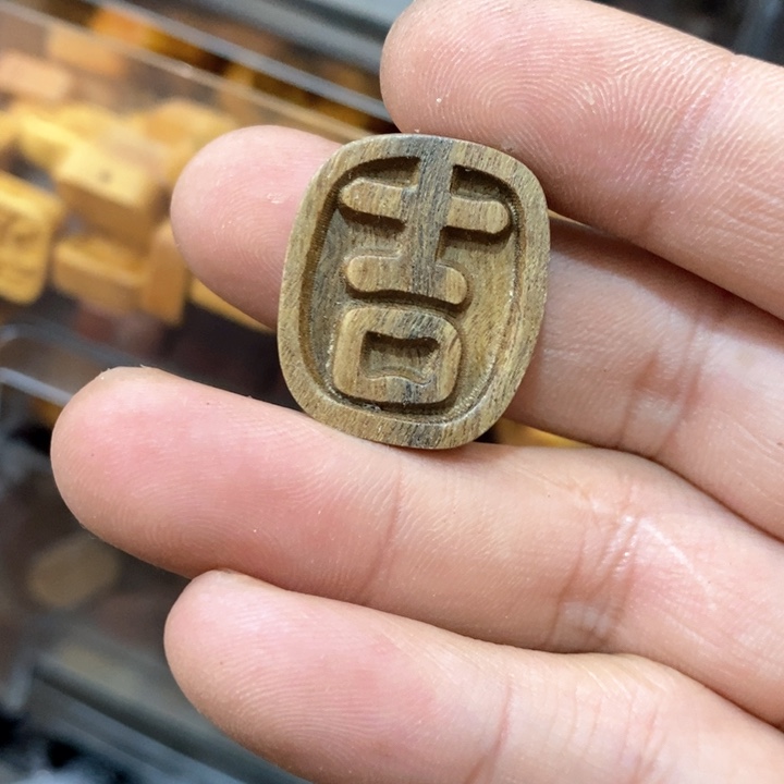 核桃木/黑胡桃（胡桃木）手串/手链