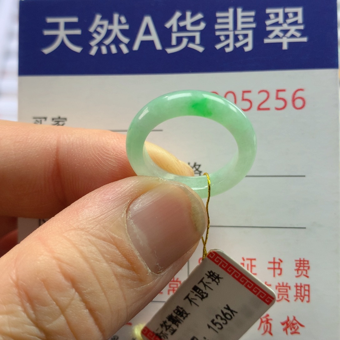 翡翠戒指未镶嵌圈口10号