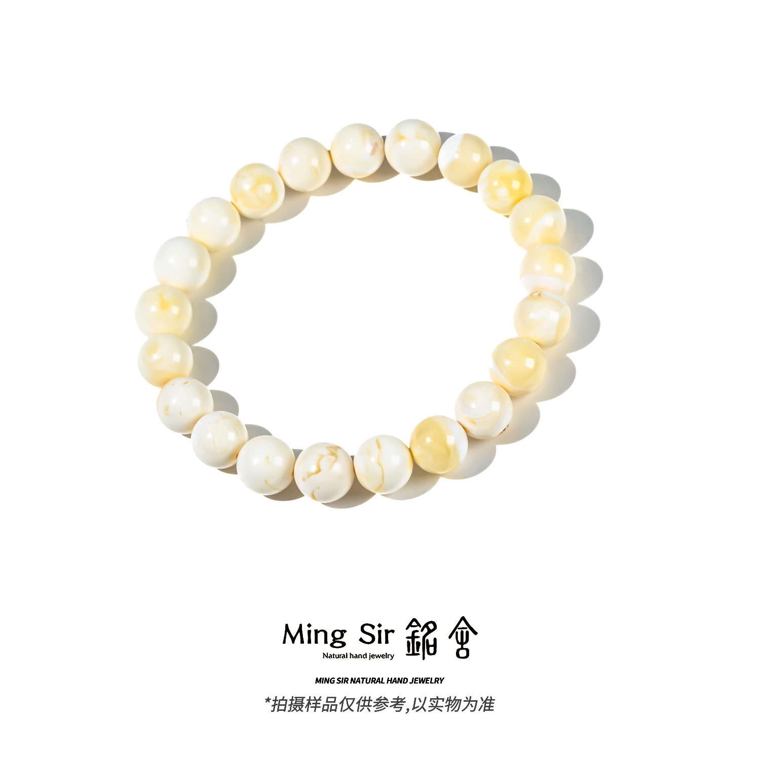 【铭舍 东方既白·纯·典藏级糯白VVS级】10-14mm俄料蜜蜡手串超高货