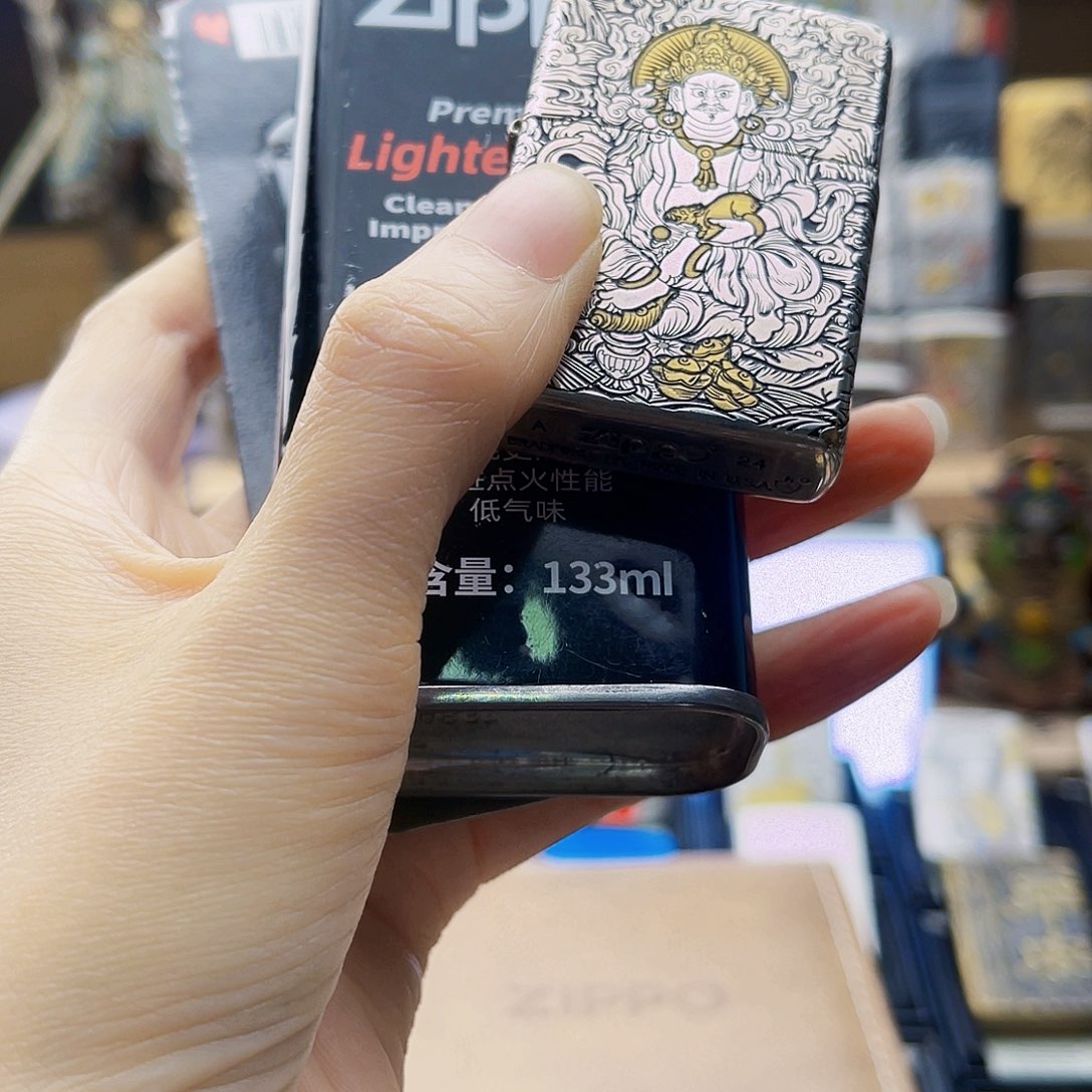 你***.铜钢龚老师黄财神打火机