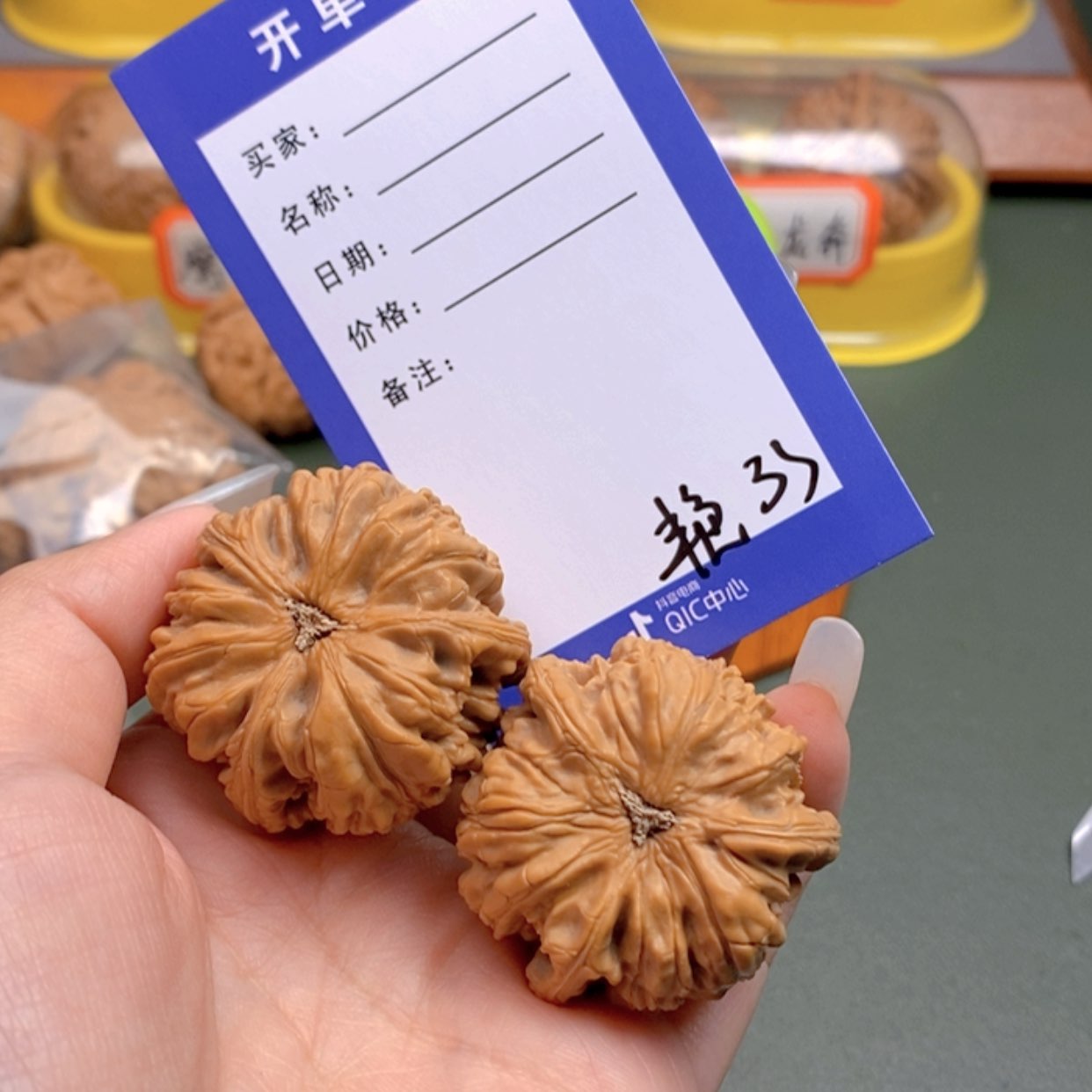 【闪购商品】文玩核桃把件咖**量33 文玩