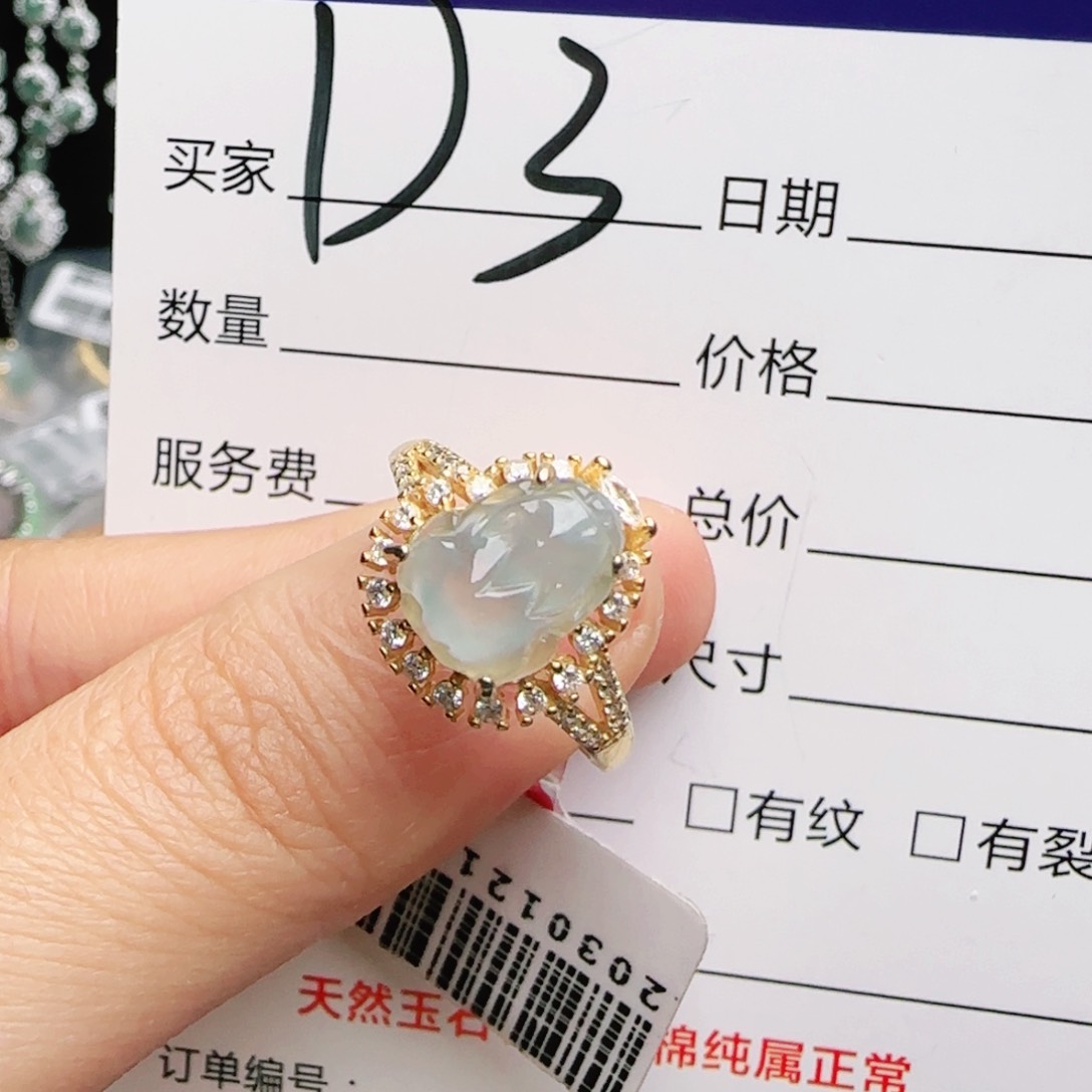 银S925镶嵌手链翡翠