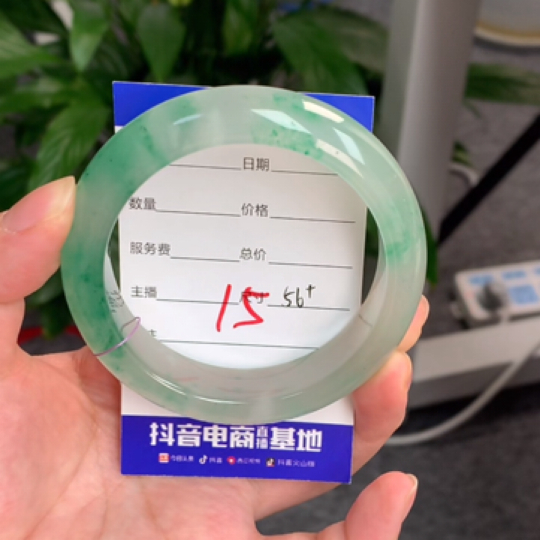 天然非洲翠手镯，飘花