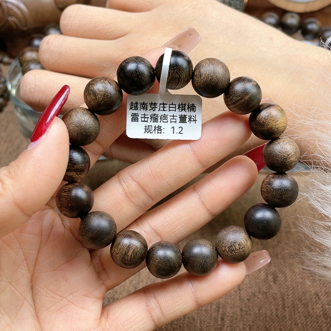 沉香手串披****来越南芽庄白奇楠雷击瘤疤古董料1.2
