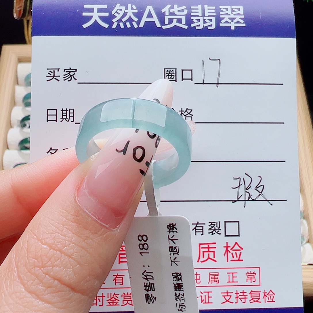 翡翠未镶嵌戒指天然