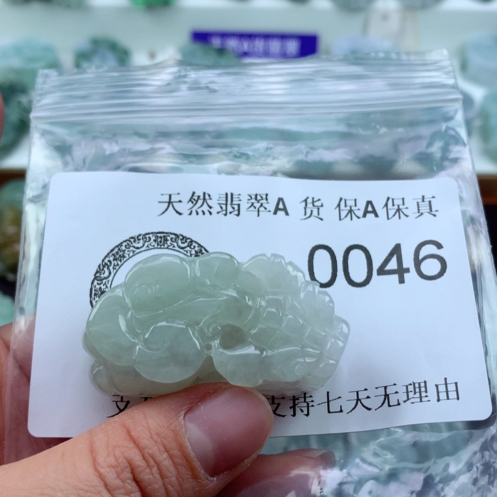 翡翠吊坠(不含链)未镶嵌