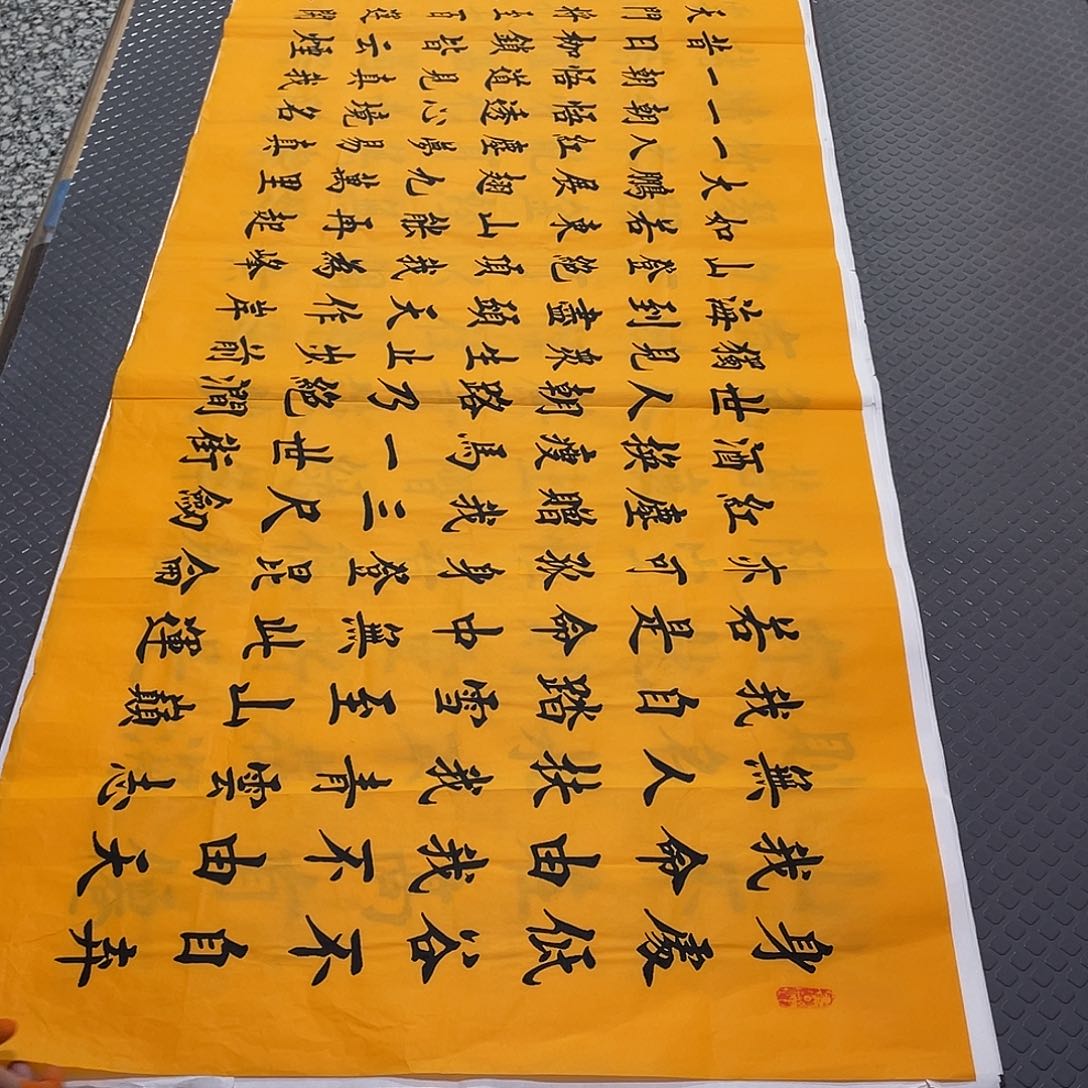 书法老师真人手写杨打包