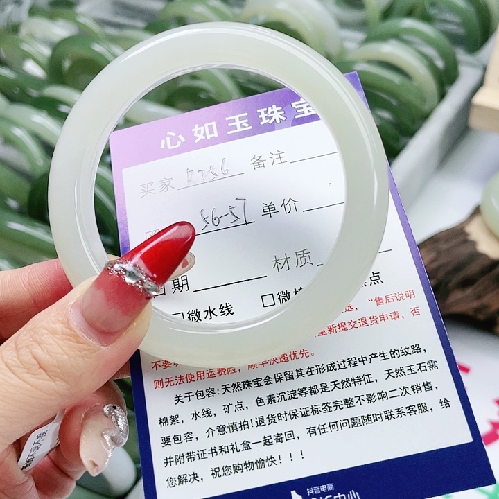 和田玉手镯未镶嵌