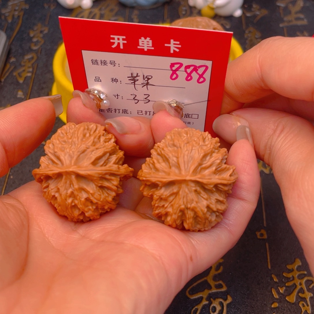 桃核吊坠文玩的好