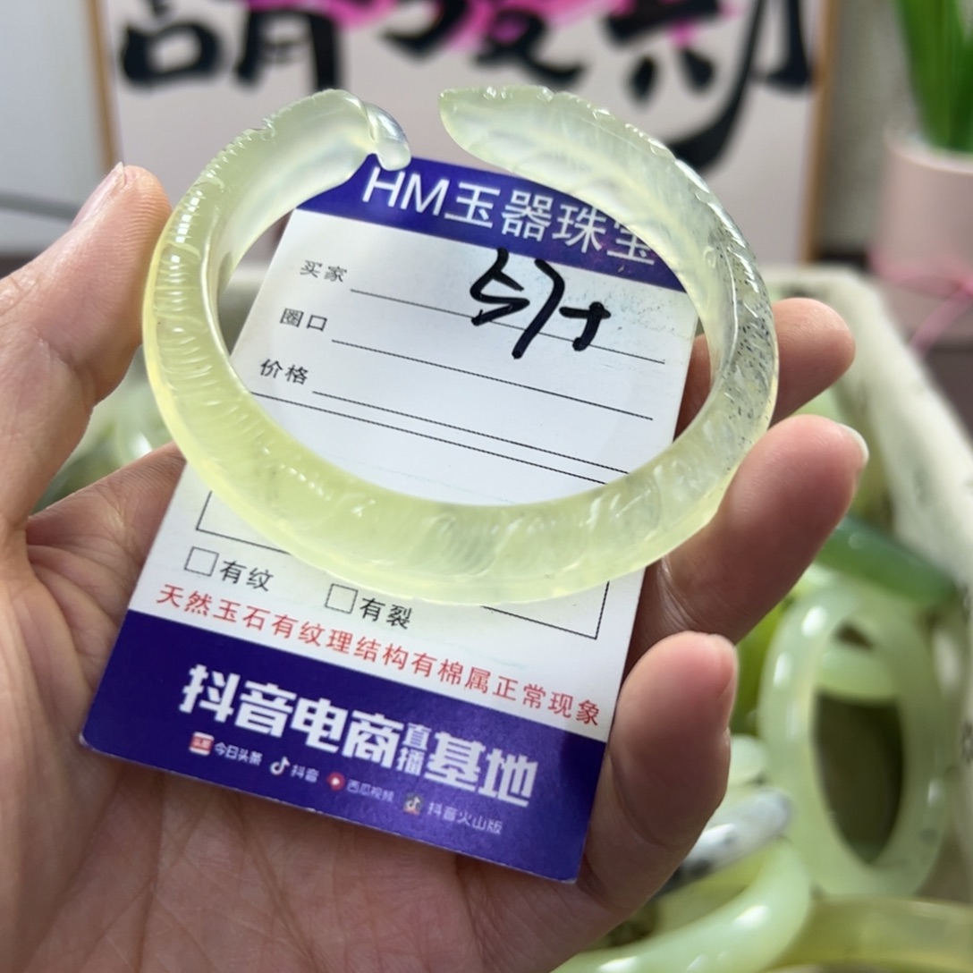 蛇纹石玉手镯未镶嵌372