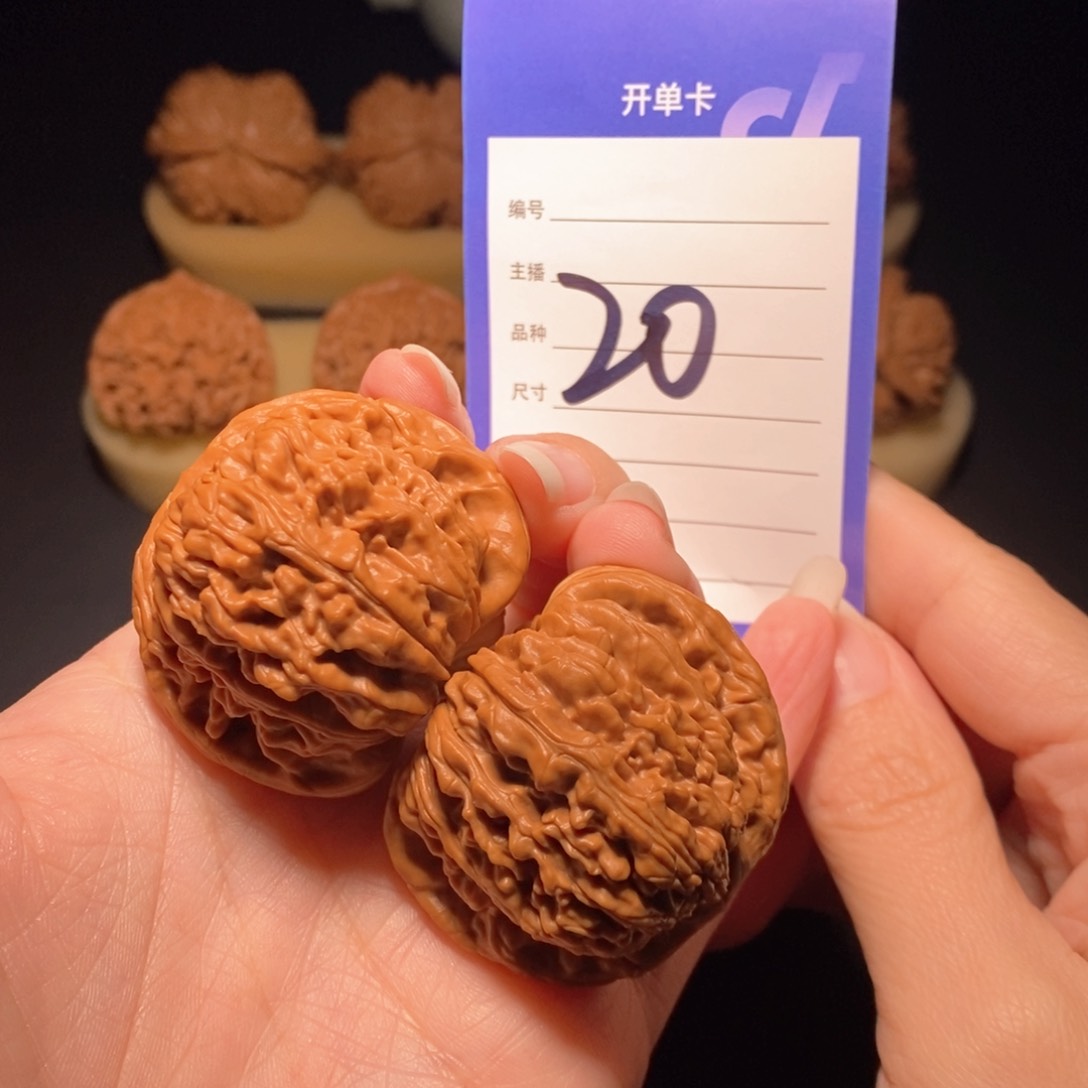 文玩核桃把件楼43左右 偏远地区不发货