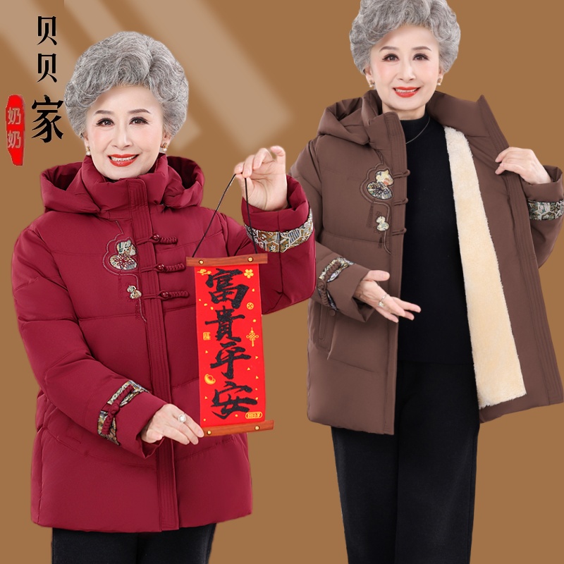 奶奶冬装加厚棉服中老年人连帽加绒外套女妈妈新中式国风保暖棉袄