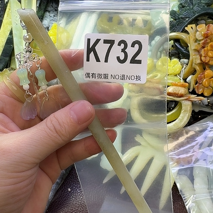 欣***原蛇纹石玉合金发饰