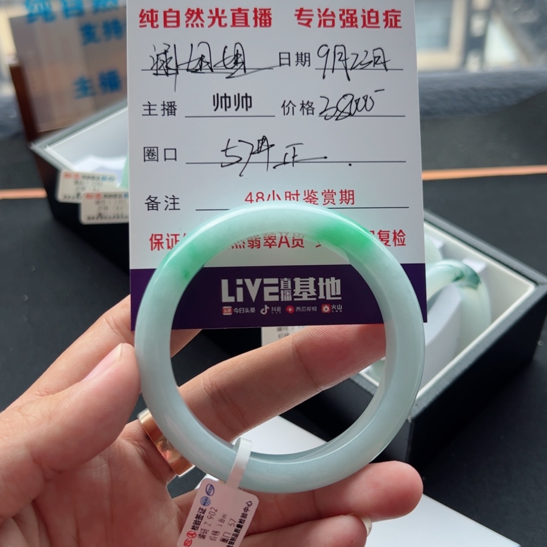 未镶嵌手镯翡翠翡翠手镯