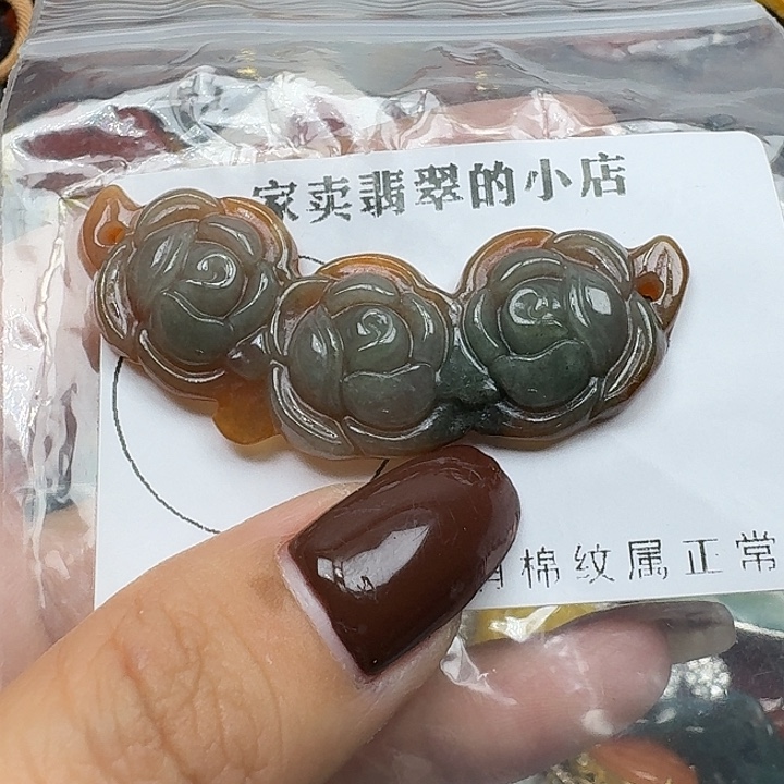 翡翠未镶嵌项链翡翠