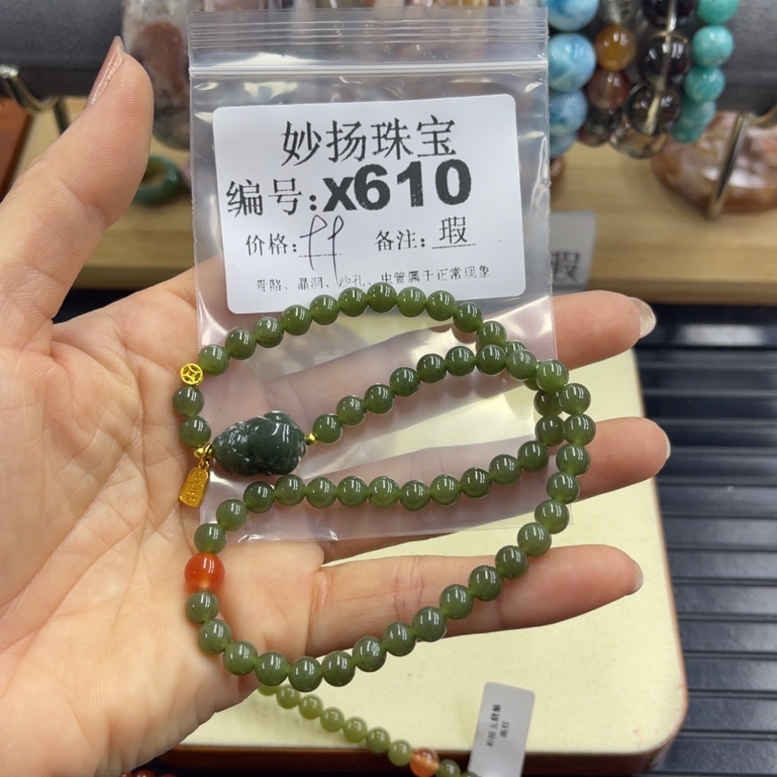 合金默认有瑕石英质玉朱*兔