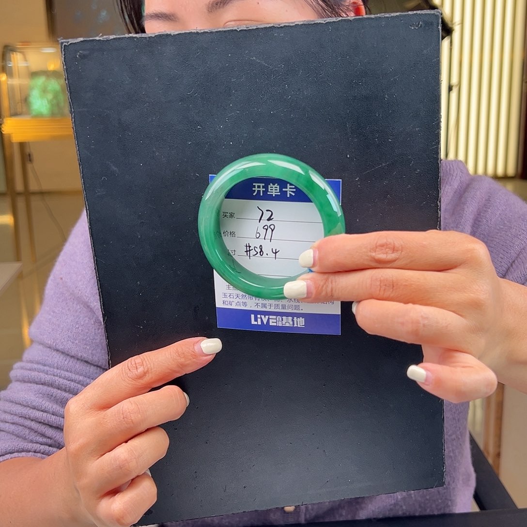 石英质玉手镯未镶嵌