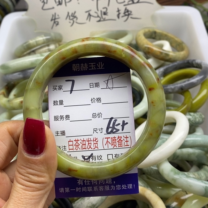 蛇纹石玉手镯未镶嵌