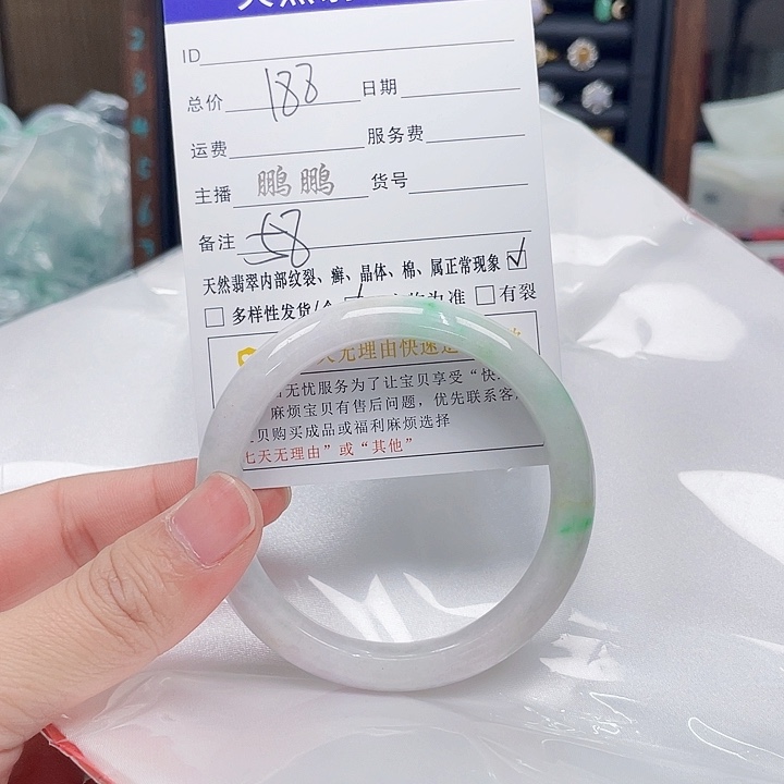 翡翠手镯未镶嵌翡翠