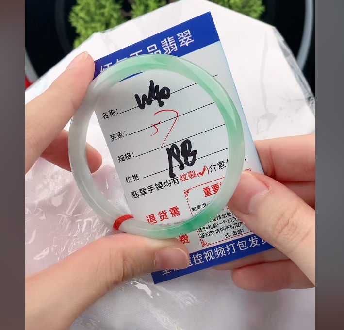 W40缅甸翡翠手镯处理198/条【一物一证】实物以直播间为准